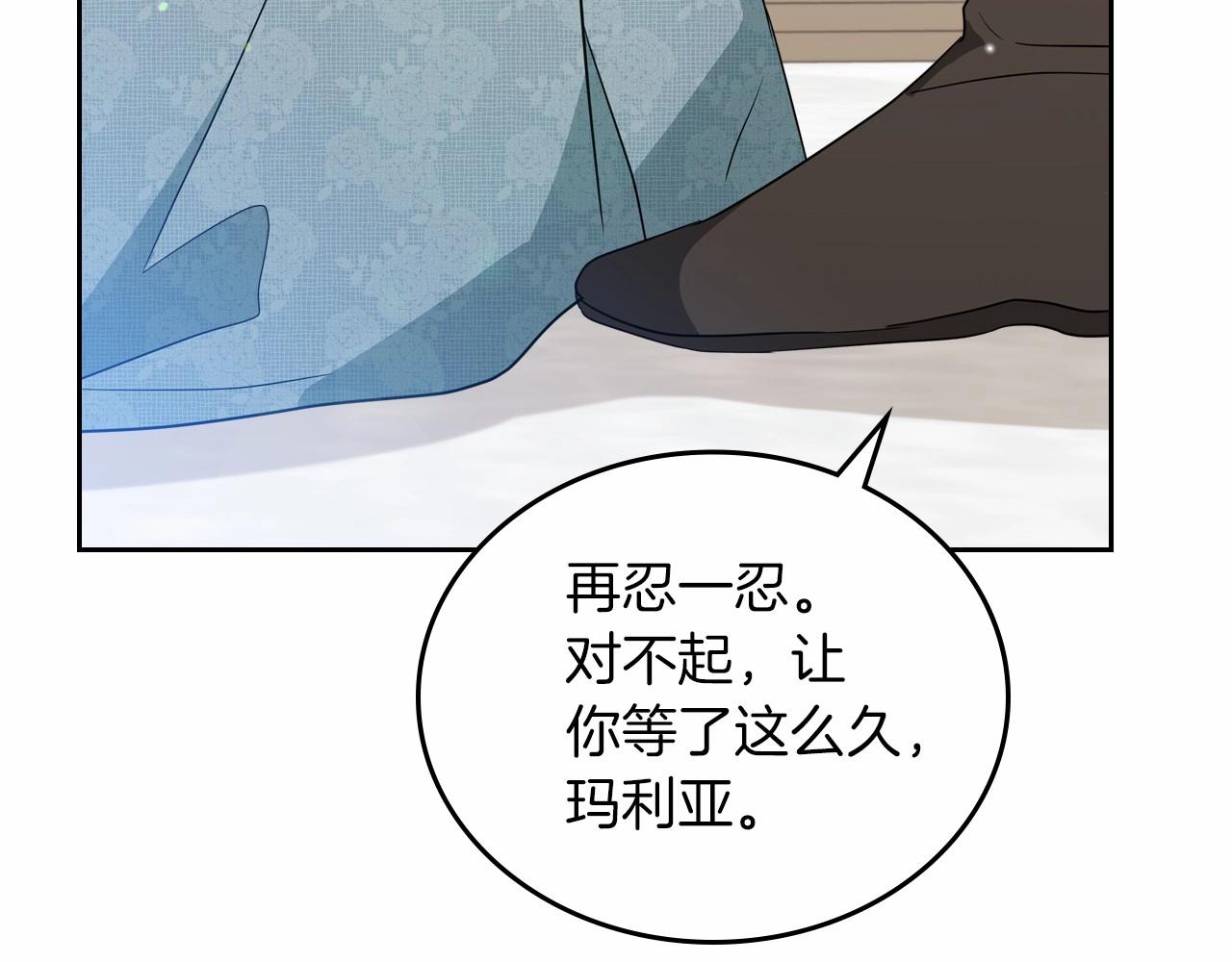 第85话 发现姑父偷情！175