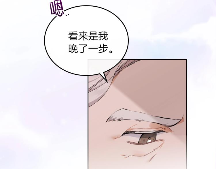 第45话 该放手了15