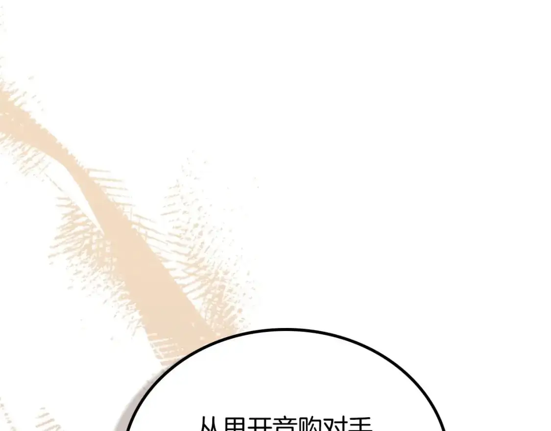 第126话 你是哪位？72