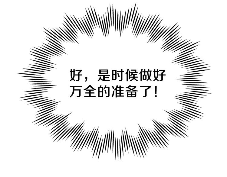 第20话 我要更多权势185
