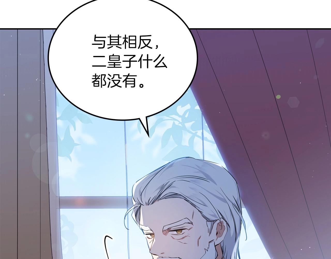 第65话 治愈小饼干21