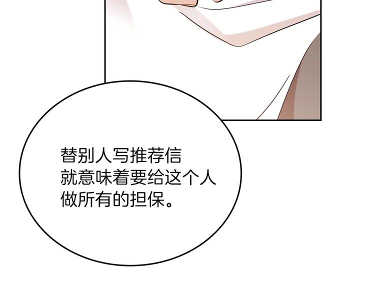 第29话 试一次吧！30