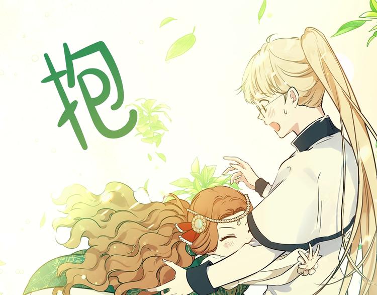 第29话 试一次吧！166