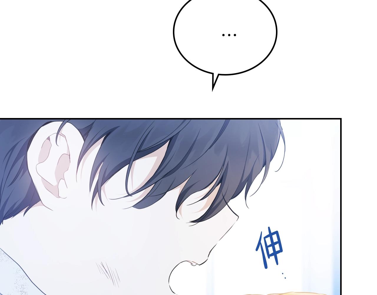 第50话 帕雷斯，你相信我吗？161