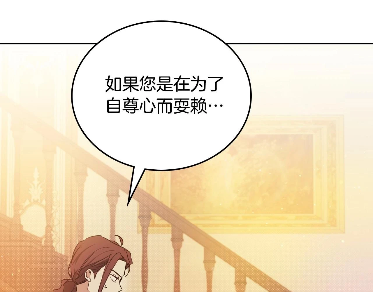 第99话 谈判场103