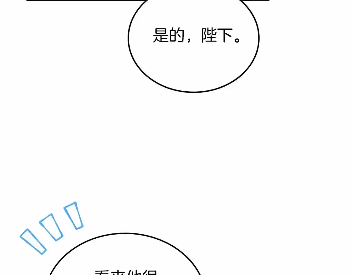 第88话 钻石胸针41