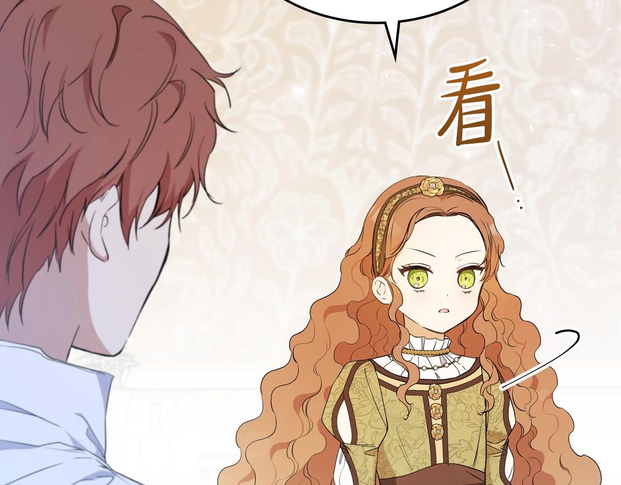 第67话 爸爸和事业我都要保住26