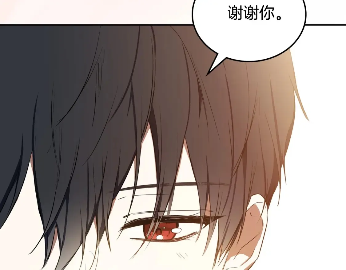 第133话 缺一不可的东西241