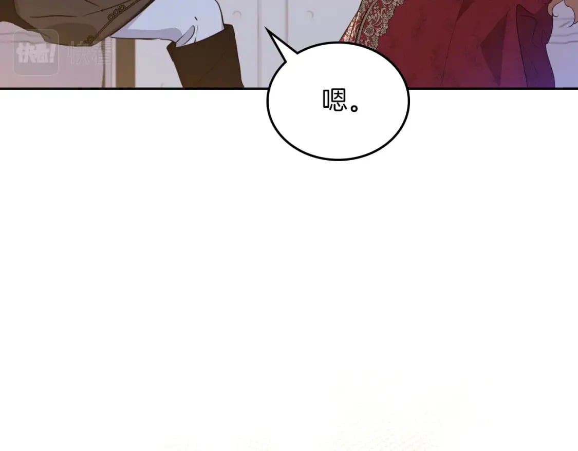 第117话 蒂亚，你不可以忘记我16