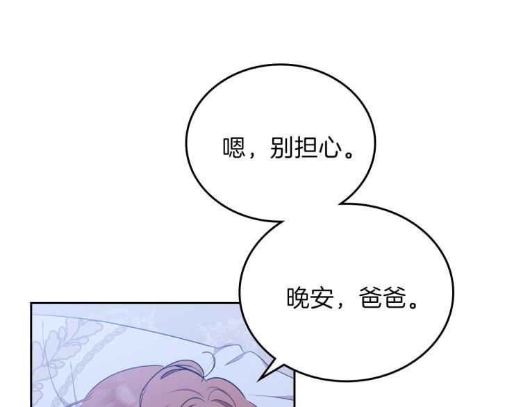 第42话 我…一直在等你17