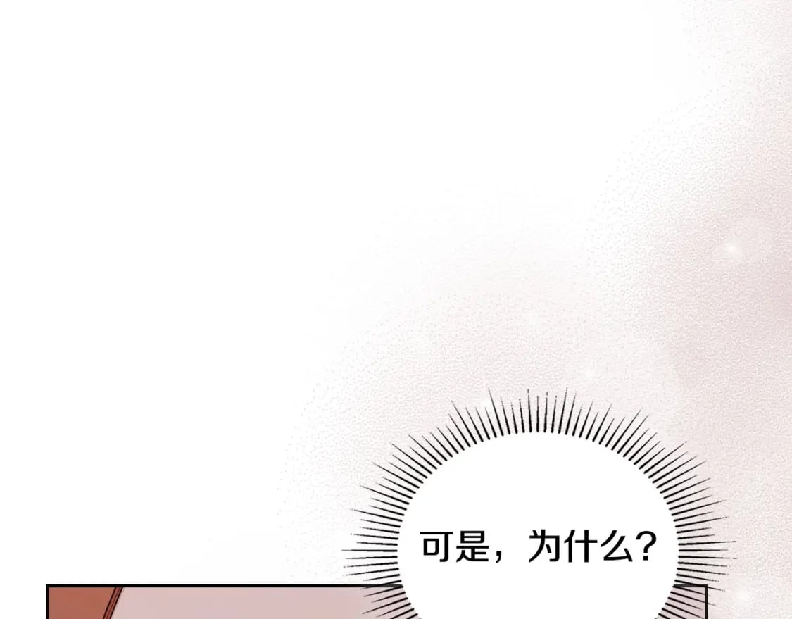 第108话 小皇子又现双标脸（爱看57