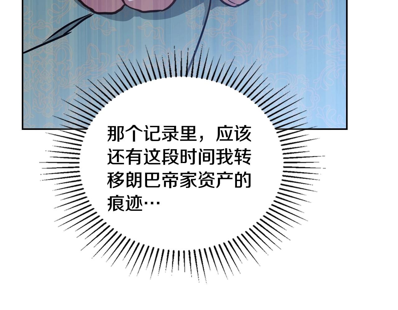 第89话 你有什么想说的140