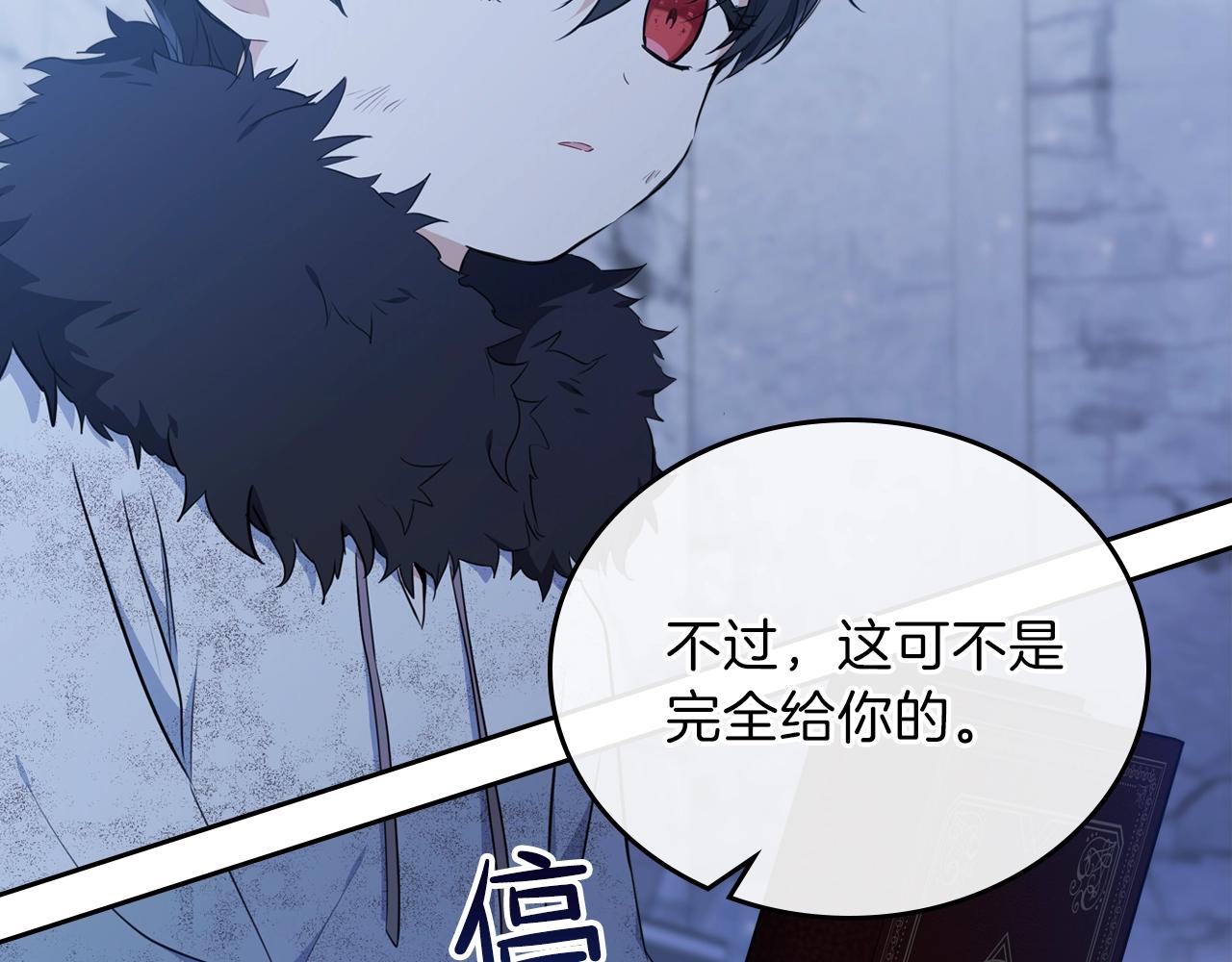 第49话 相互守护92