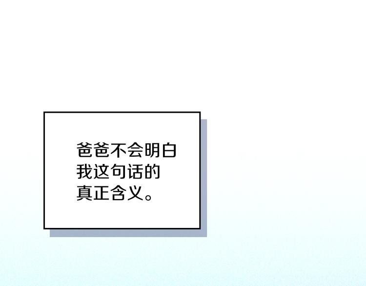 第5话 我会尽快积累实力64