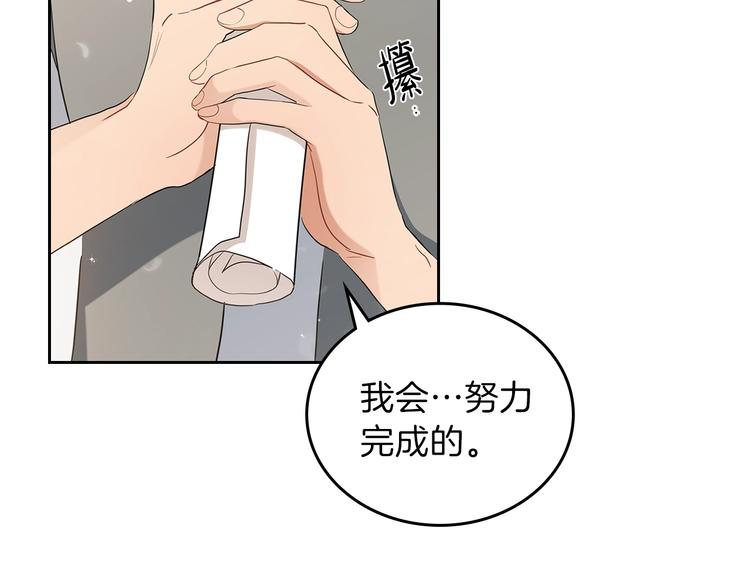 第11话 被迫营业39