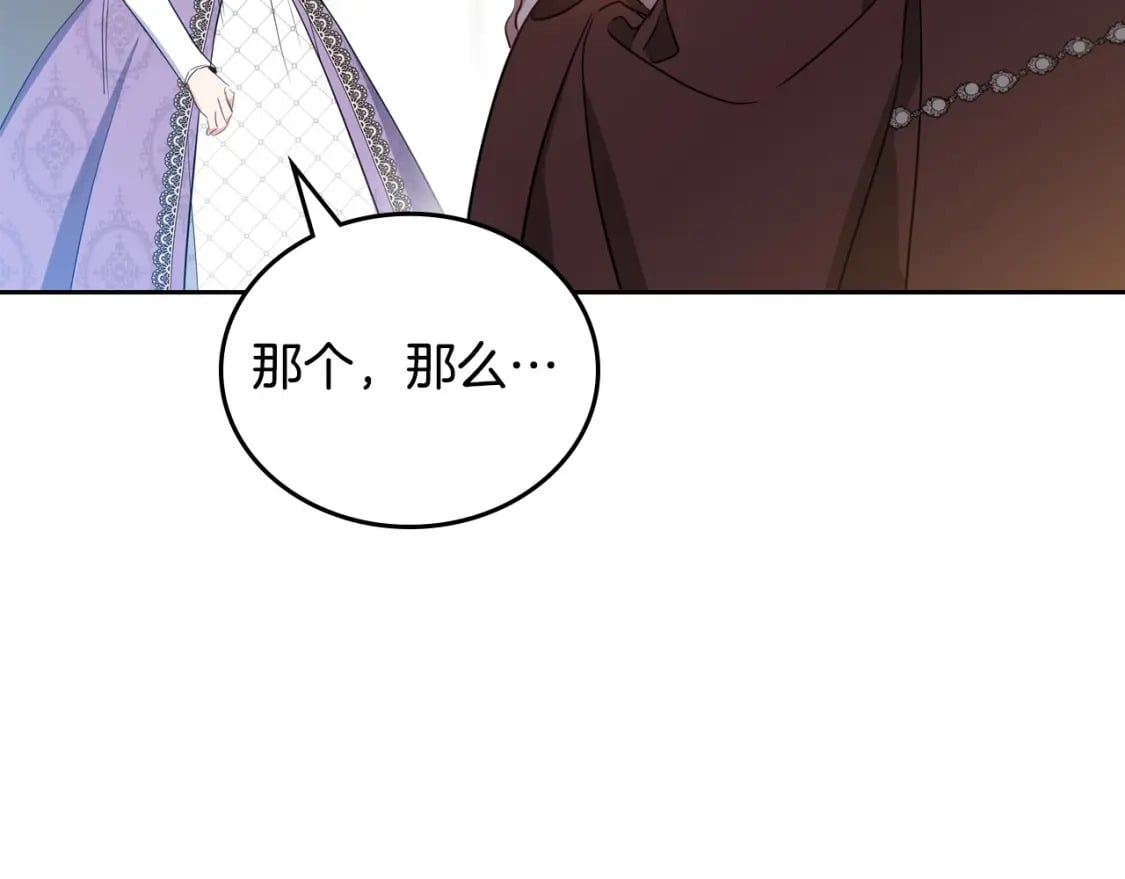 第107话 我的舞伴74