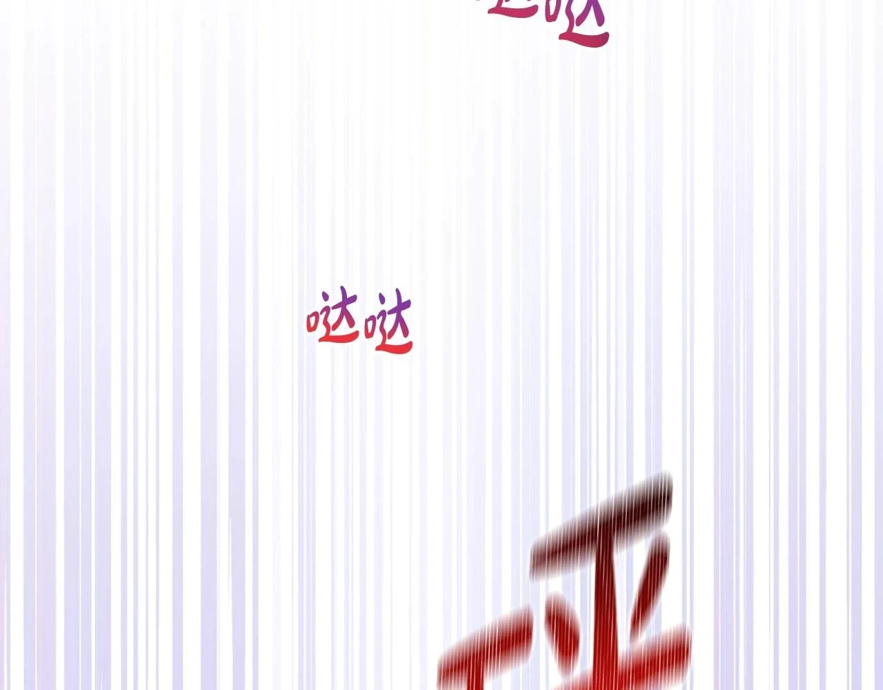 第101话 又被摆一道129