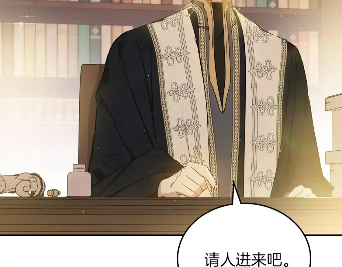 第88话 钻石胸针169