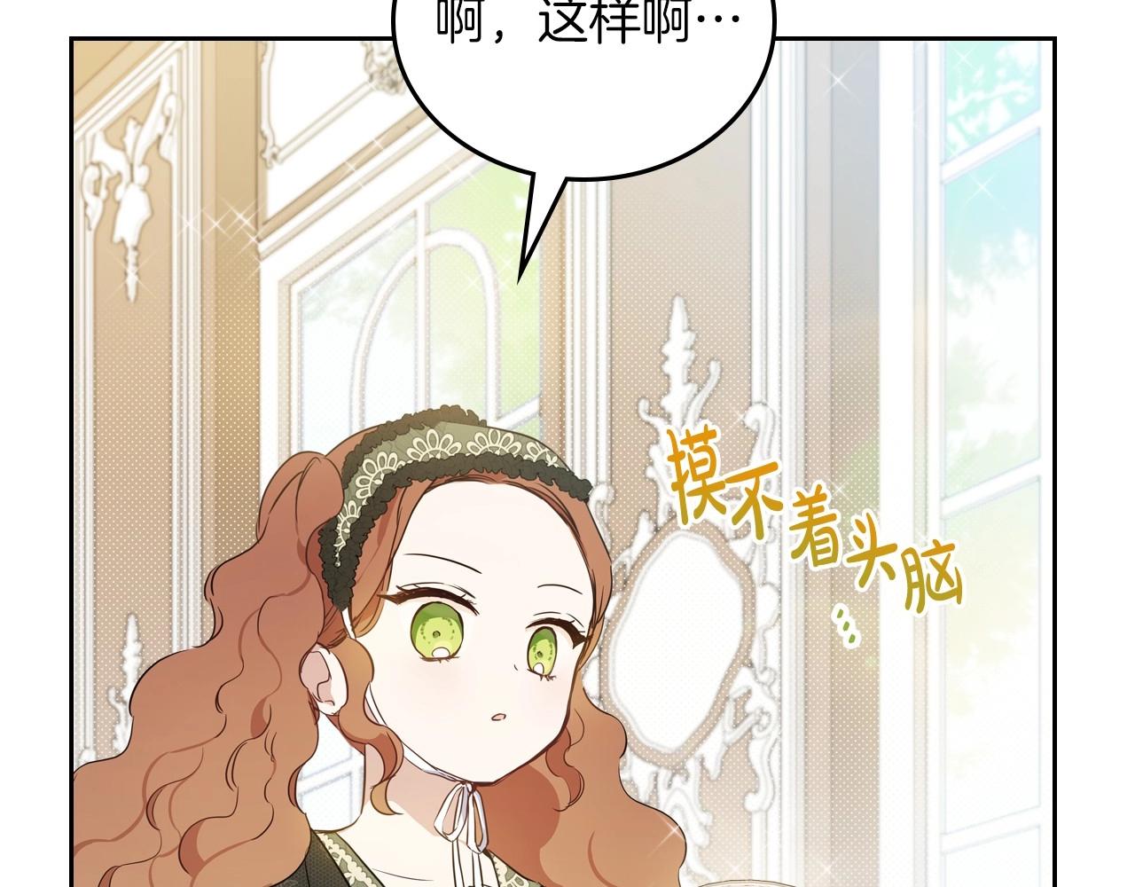 第95话 步步为营13