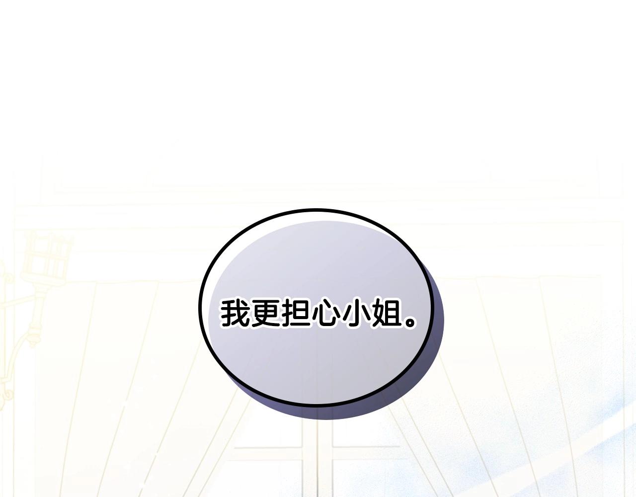 第72话 最后的希望154