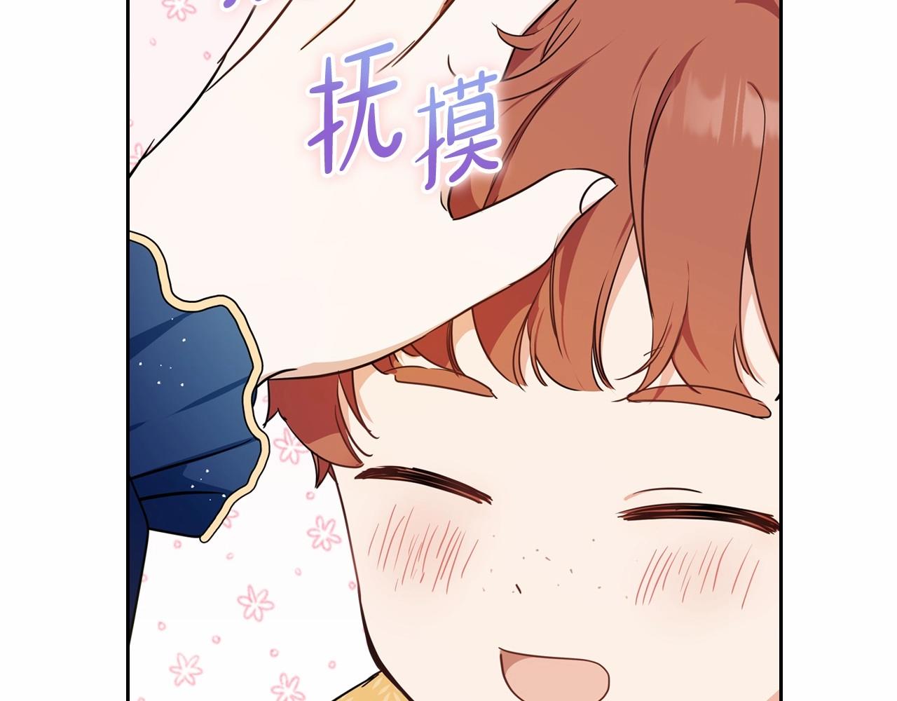 第75话 这小子还有两副面孔69