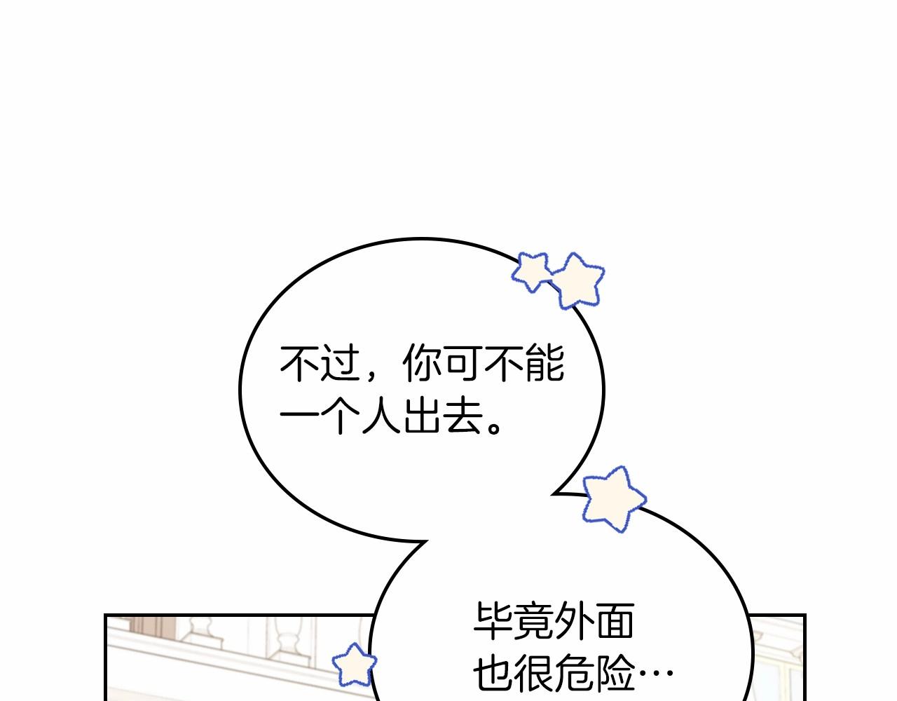 第75话 这小子还有两副面孔51