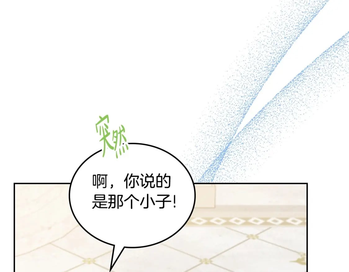 第103话 全家反对中122