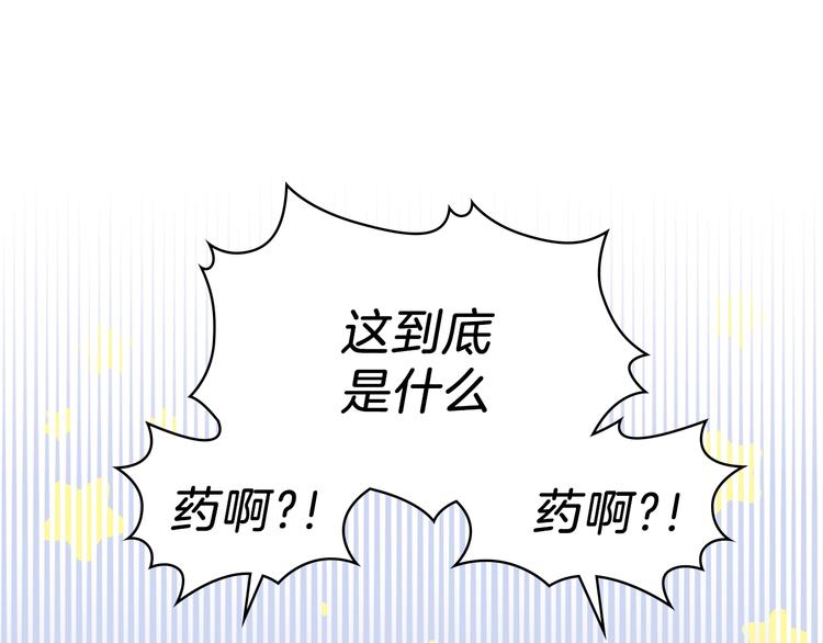 第31话 是必须做到的事88