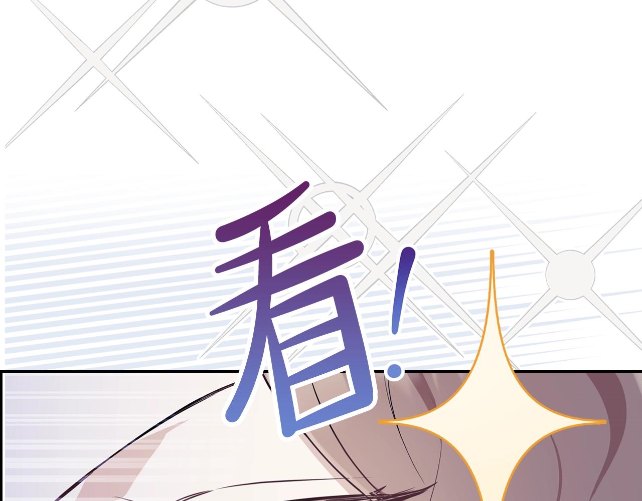第57话 露台的秘密45