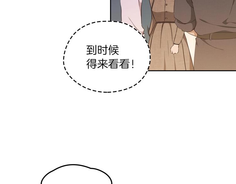第37话 我要成为完美家主169
