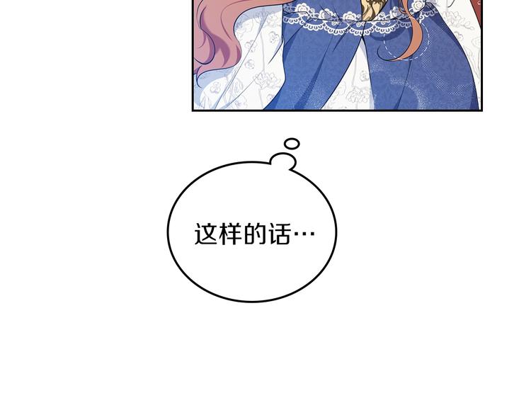 第35话 修斯家男人的秘密115