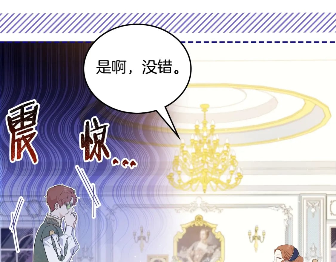 第103话 全家反对中31