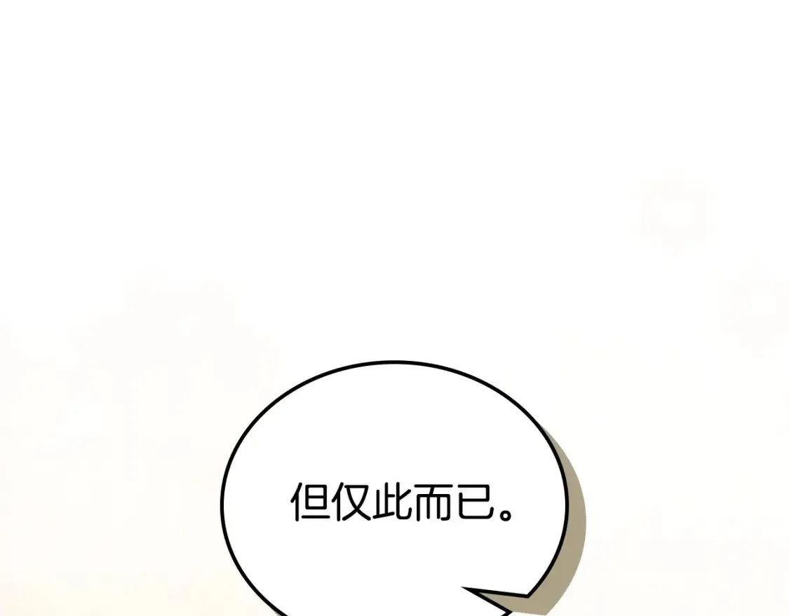 第132话 一直没事找事90