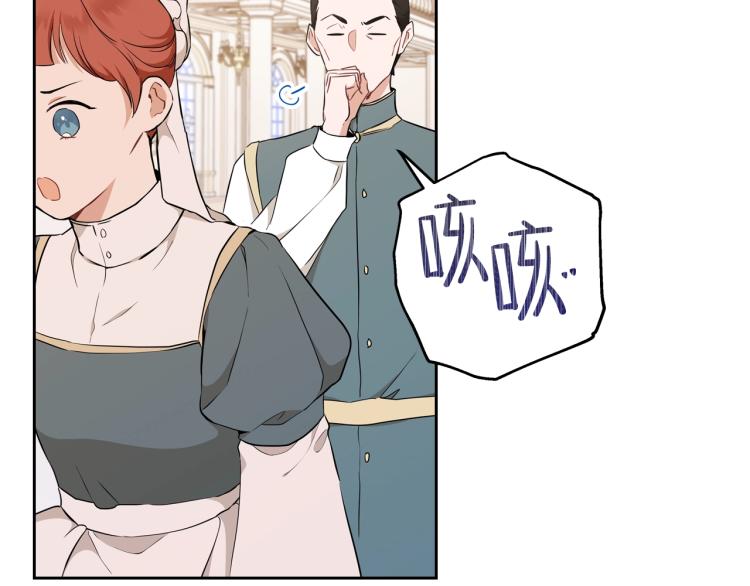 第43话 小王子的得力帮手95
