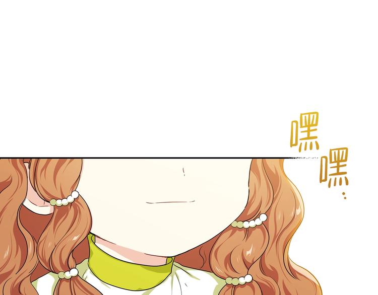 第19话 又是装傻的一天187