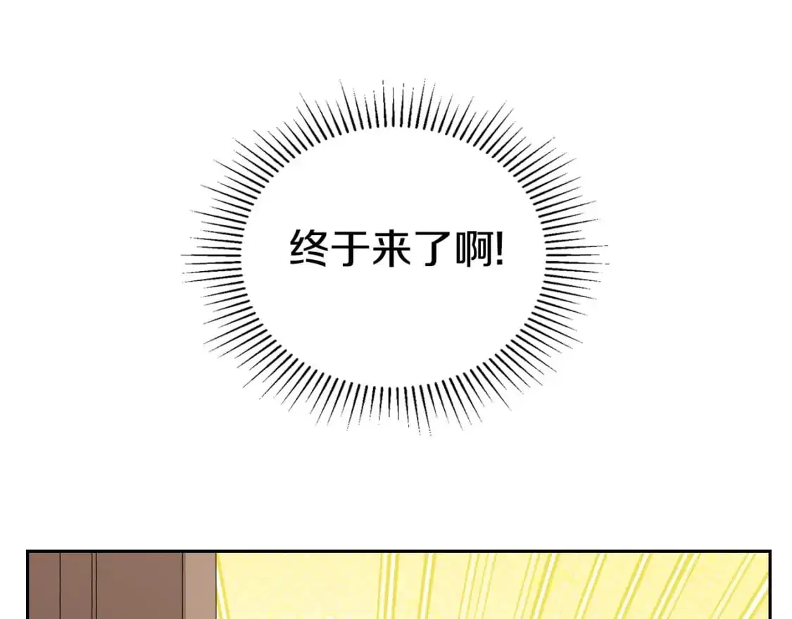 第122话 取消代理家主41
