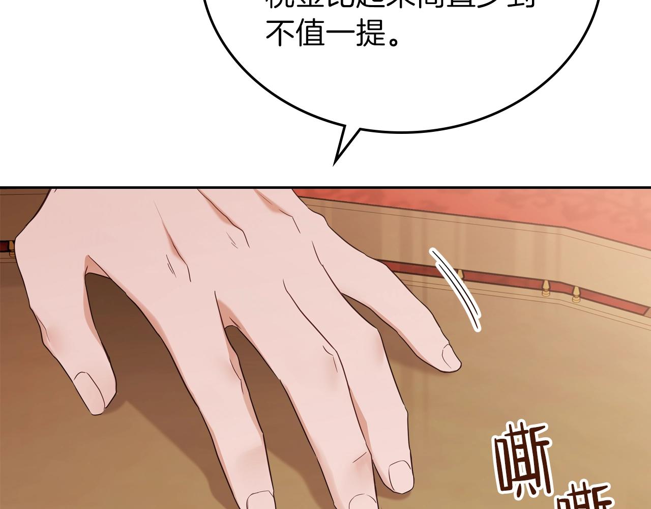 第48话 我来替你做这个恶人81