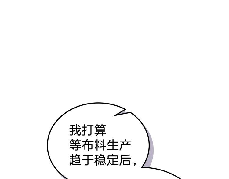 第20话 我要更多权势101