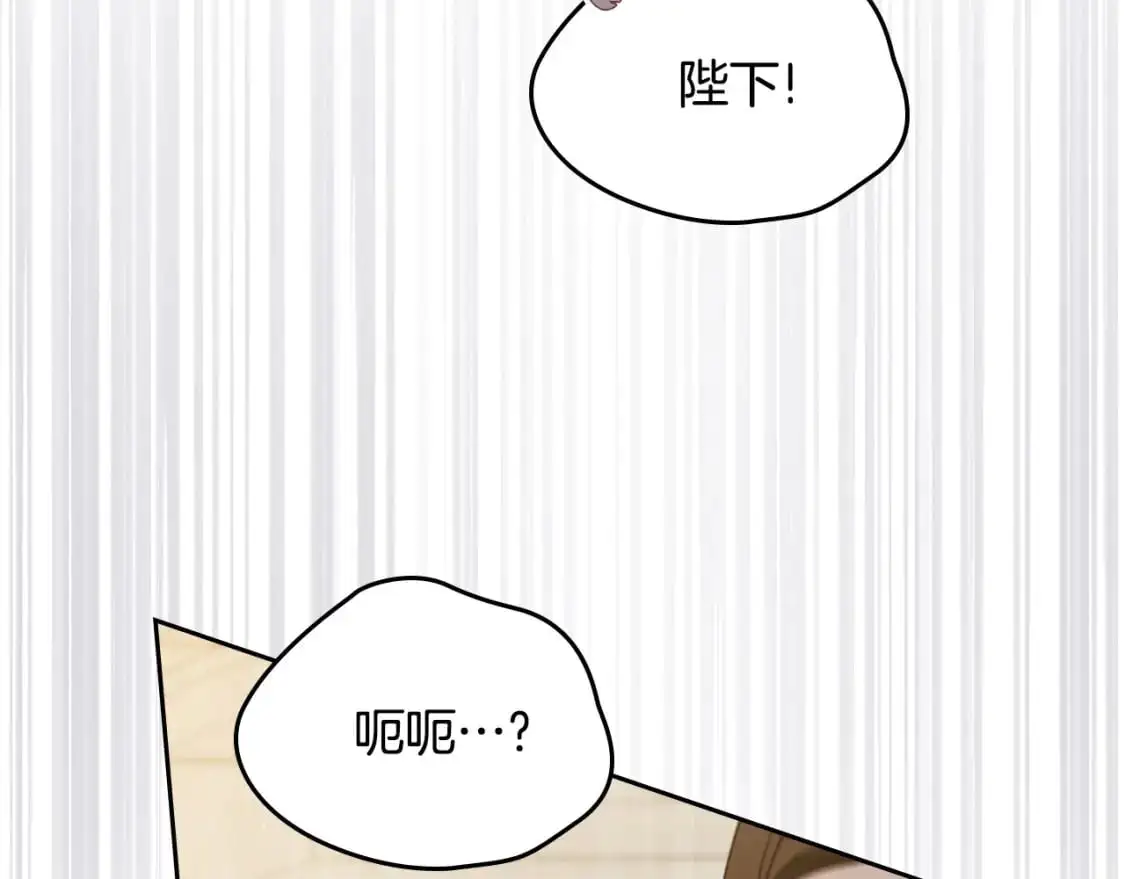 第128话 紫宝石戒指13