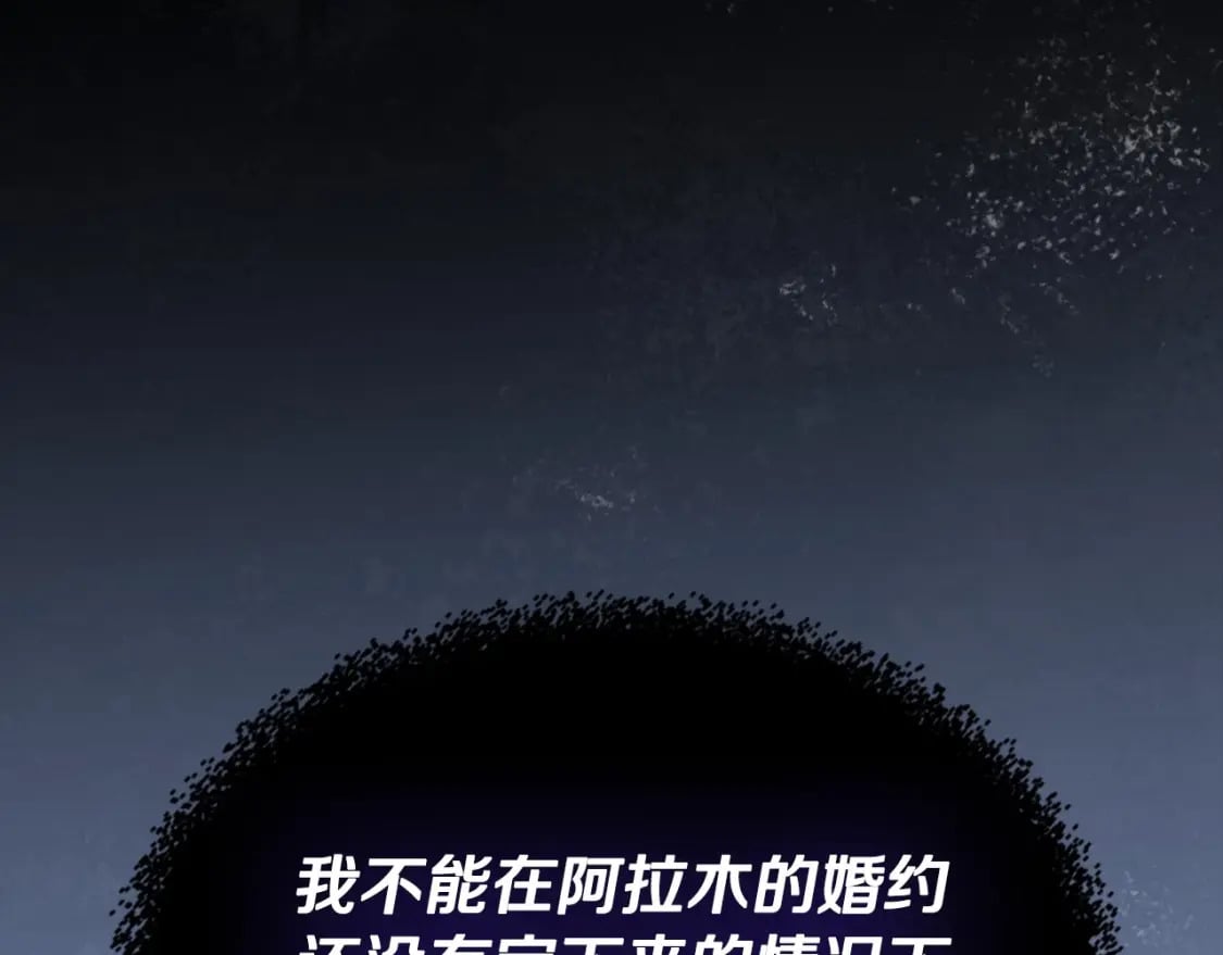 第109话 很在乎很在乎她77