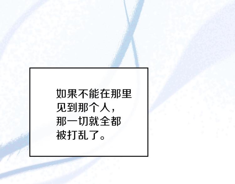 第42话 我…一直在等你70