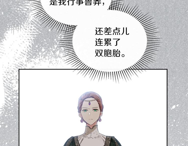 第16话 被打破的契约162