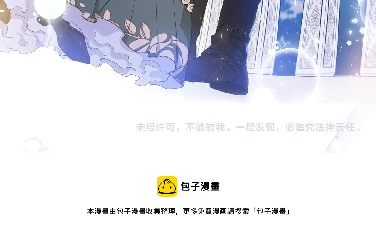 第56话 瑟修夫人217