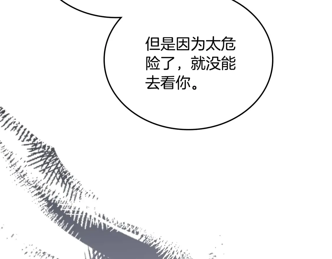 第140话 交易的最终目的42