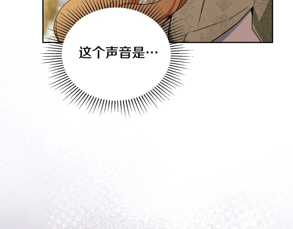 第143话 只长年纪，不长脑子148