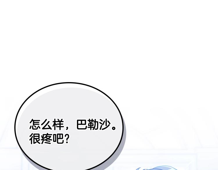 第40话 执剑之人93