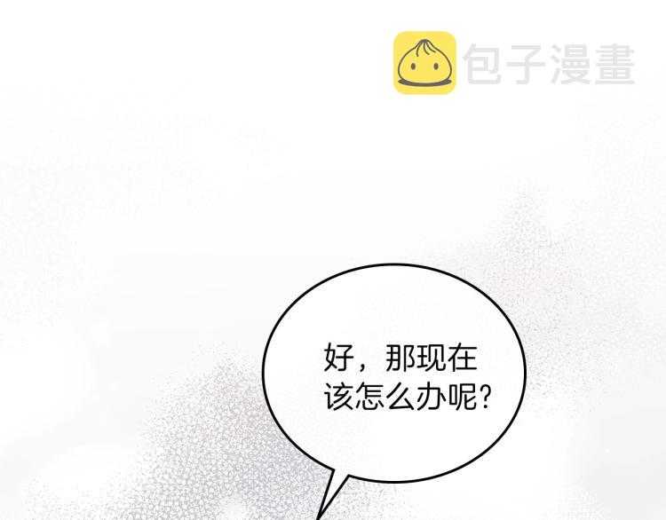 第45话 该放手了21