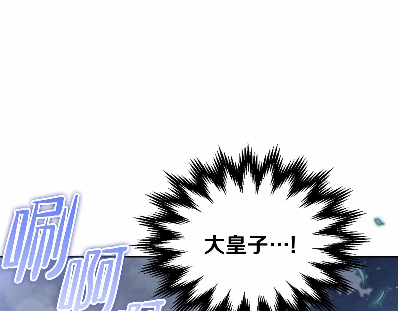 第70话 书室相处193