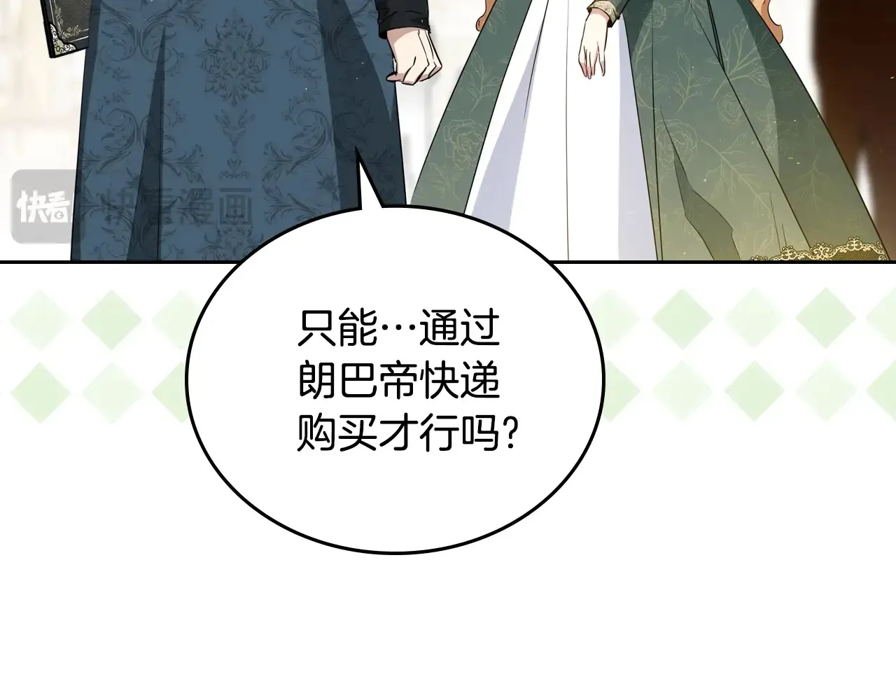 第145话 商团博弈164