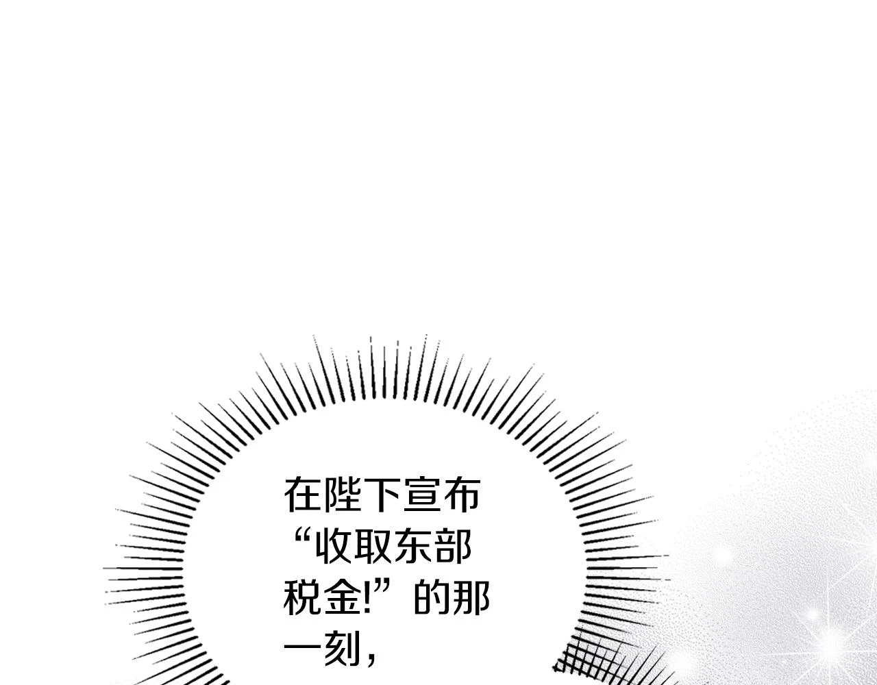 第101话 又被摆一道61
